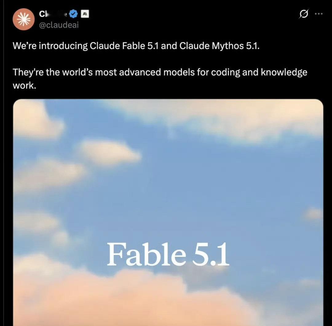 全球最强模型Fable5.1发布Anthropic 凌晨突然端出了 Fable 