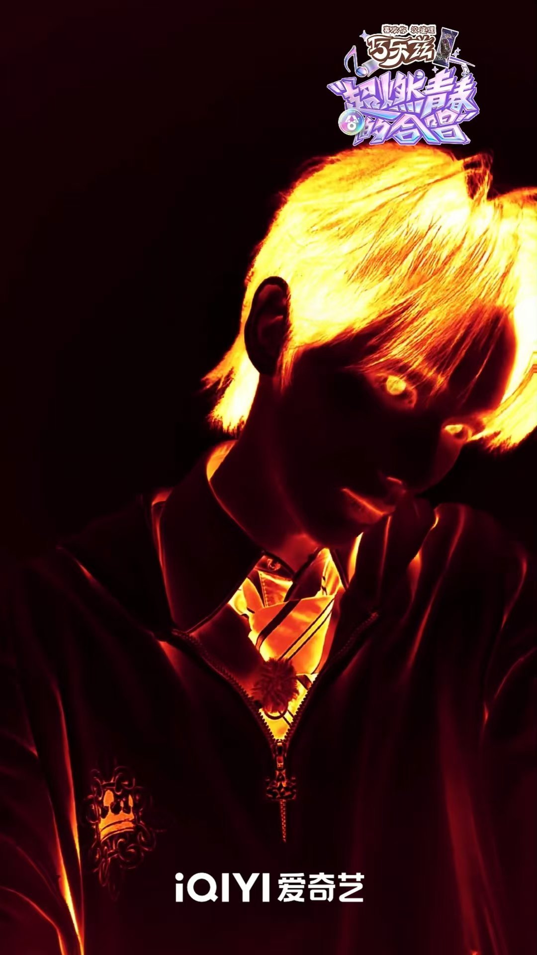 余宇涵臭屁小孩摇头晃脑余宇涵灵活的脖子好动的他热成像舞台本就够有梗，余宇涵还在台