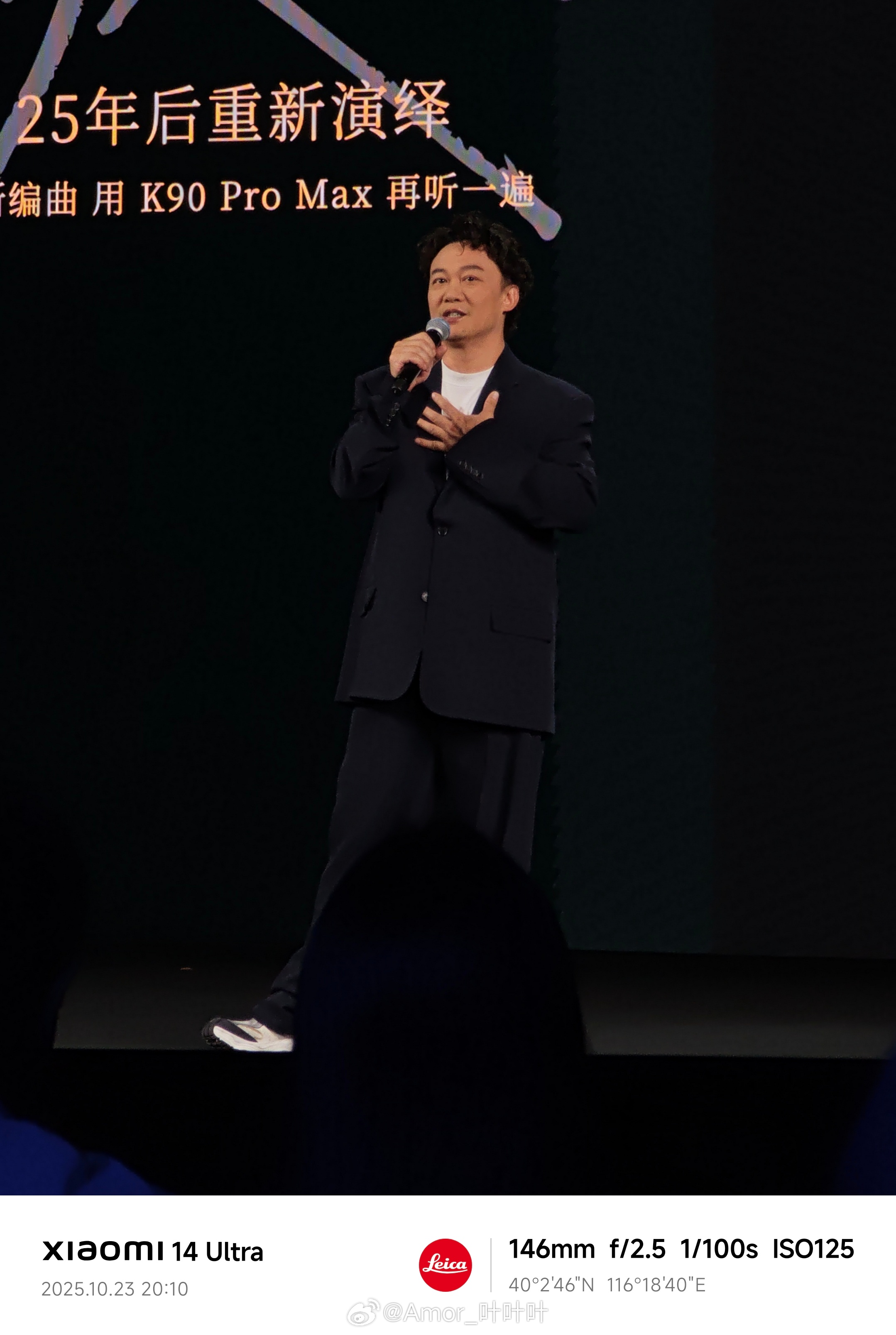 红米发布会 陈奕迅来了！！！ ​​​