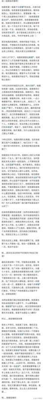 离婚了！
他老婆后悔了，竟然半夜敲他家门！
你们猜怎么着？这哥们儿现在有新女朋友