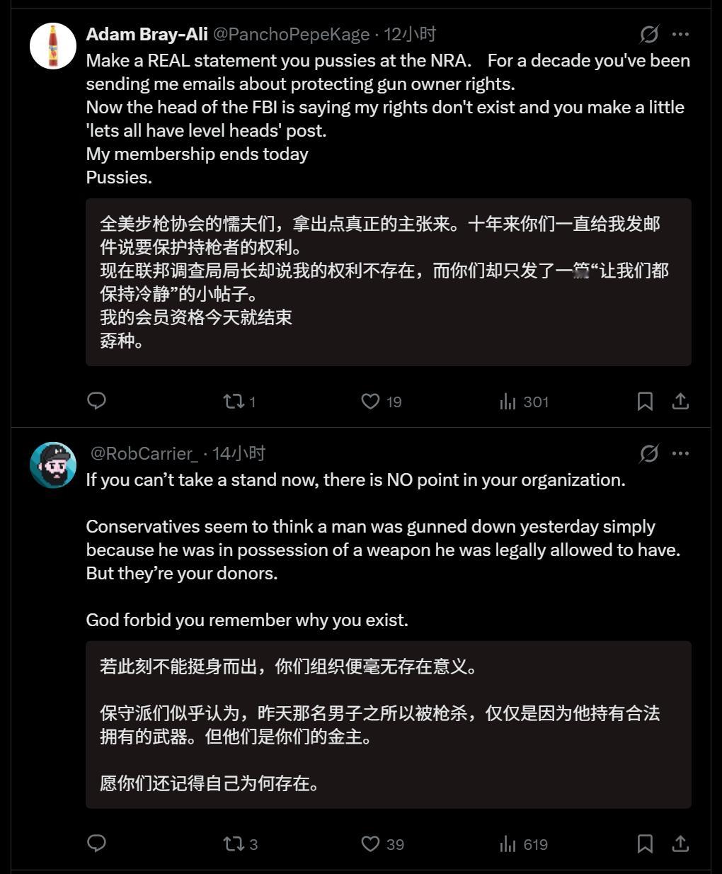 🔻NRA全美步枪协会因为主动替特朗普辟谣，而遭到了全美步枪协会会员的指责。🔻
