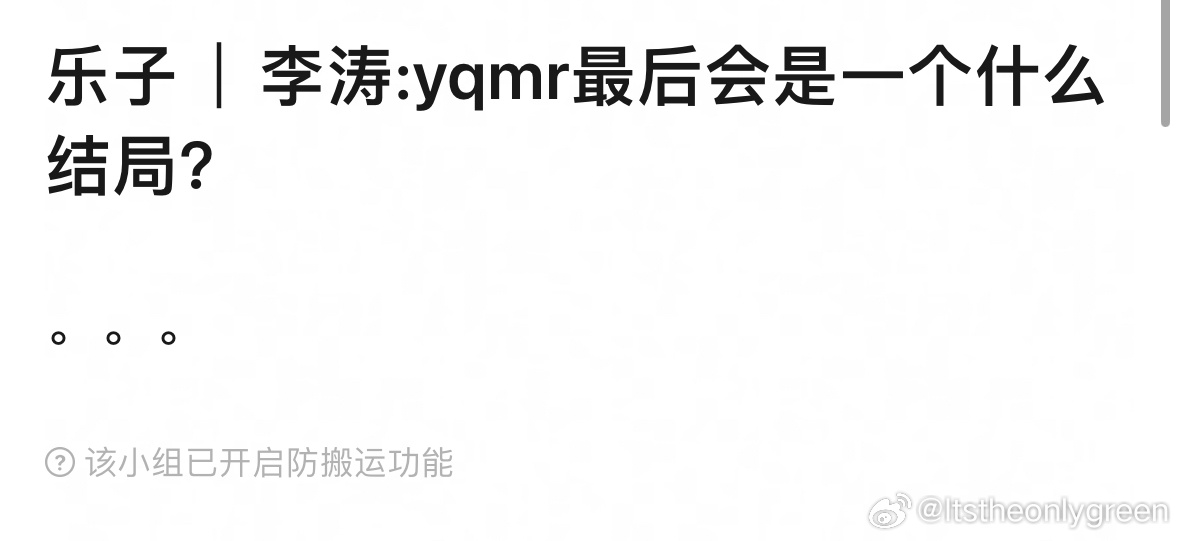 这个楼清一色的结婚 给我看爽了 