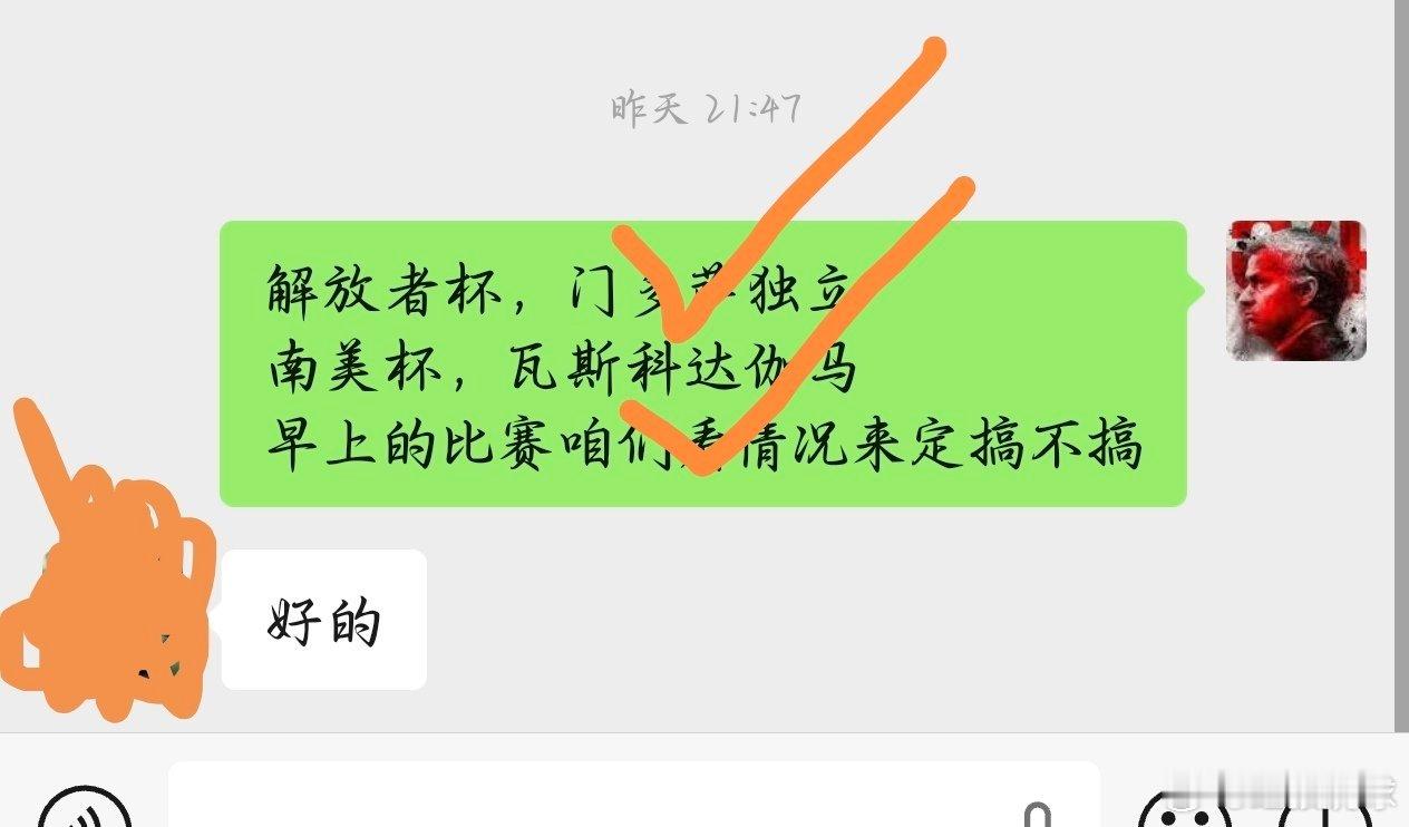 私房再次全红，三天八场全红！ 
