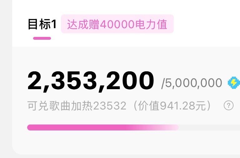 看了下发电站的发电总人数有864人，但是团建这里只有575个人，将近三分之一的人