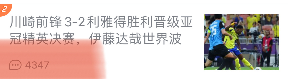 有些比赛真的无人在意[吃惊] ​​​