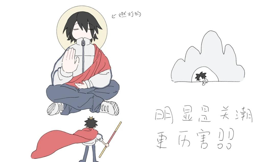 强强？！
我觉得都是这两个人的错。不是故意的