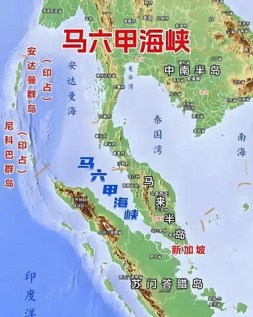 新加坡为什么心慌呢？因为马六甲海峡过路费多半是中国缴纳，而他向美国缴的保护费，也