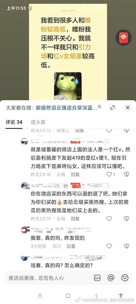 我靠真的吗？ 所以我家云熠娃娃能白送我两对吗？