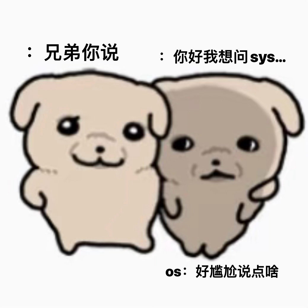 搭话指南： 