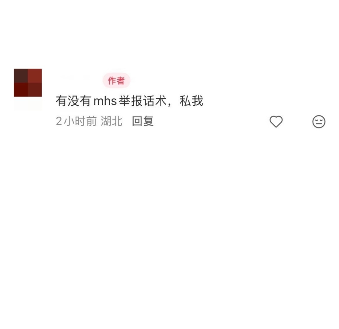 何意味啊，真的要当🦐是吧15941 