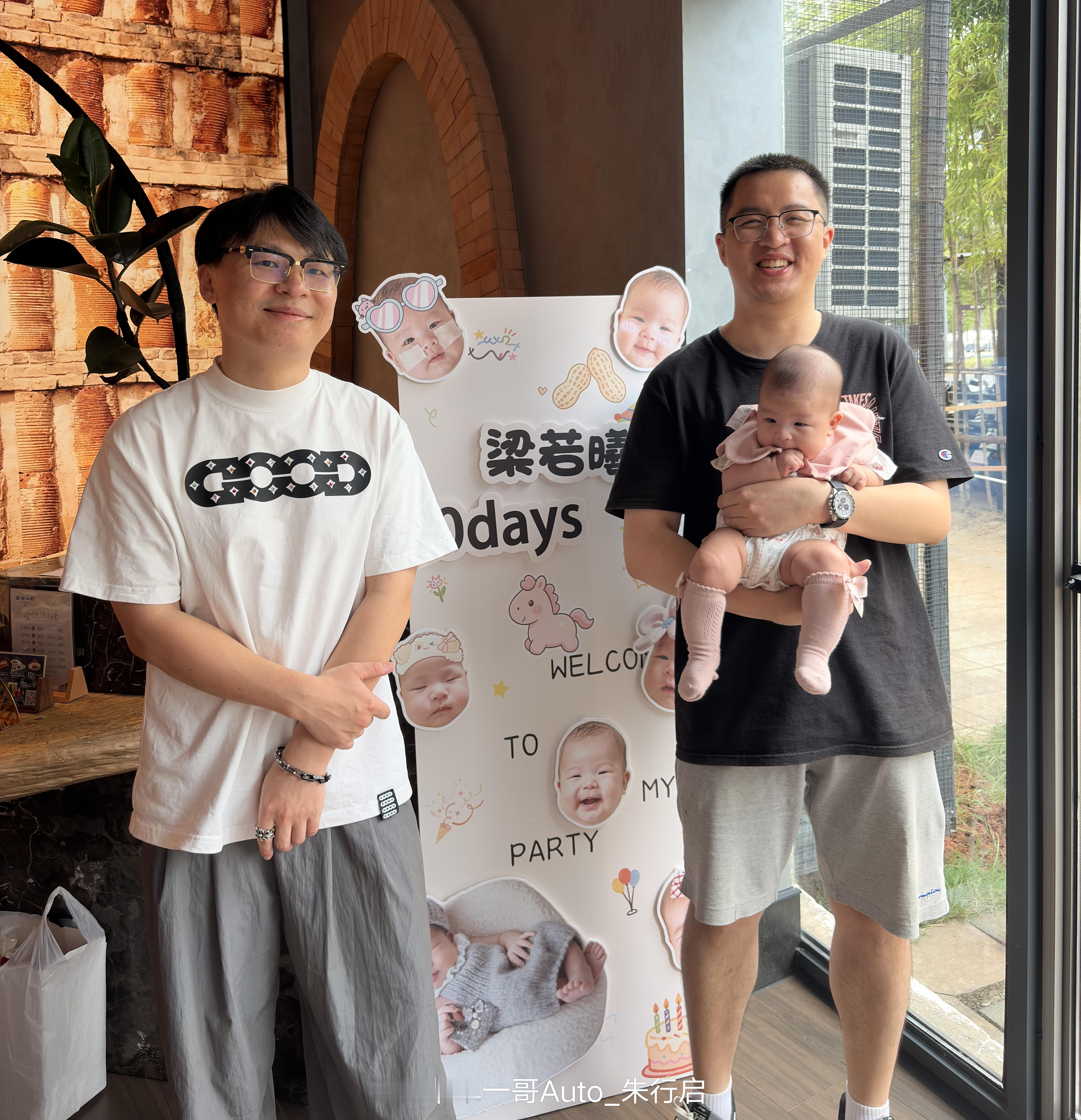 以后我也能说了小时候叔叔我可是抱过你的呢