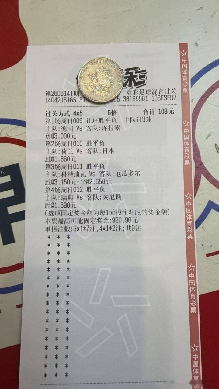 瑞典英超双塔冲击力拉满，突尼斯热身连遭暴打，541铁桶也未必顶得住。看好瑞典带走