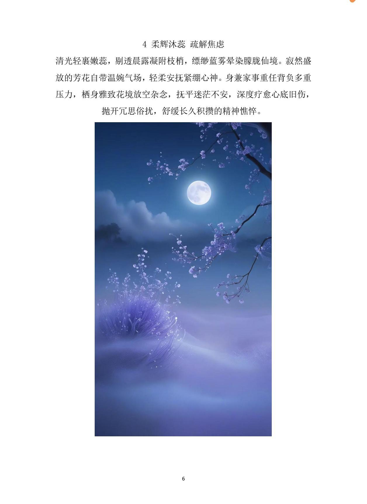 借重心之力：让一百多斤的体重，成为你的“发动机”

你每天扛着一百多斤的身体走路