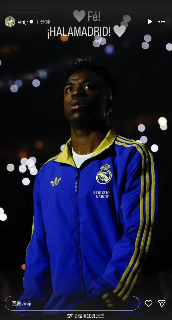 有意思了！维修斯更新社媒喊出“信念！Hala Madrid！”，字里行间满是斗志