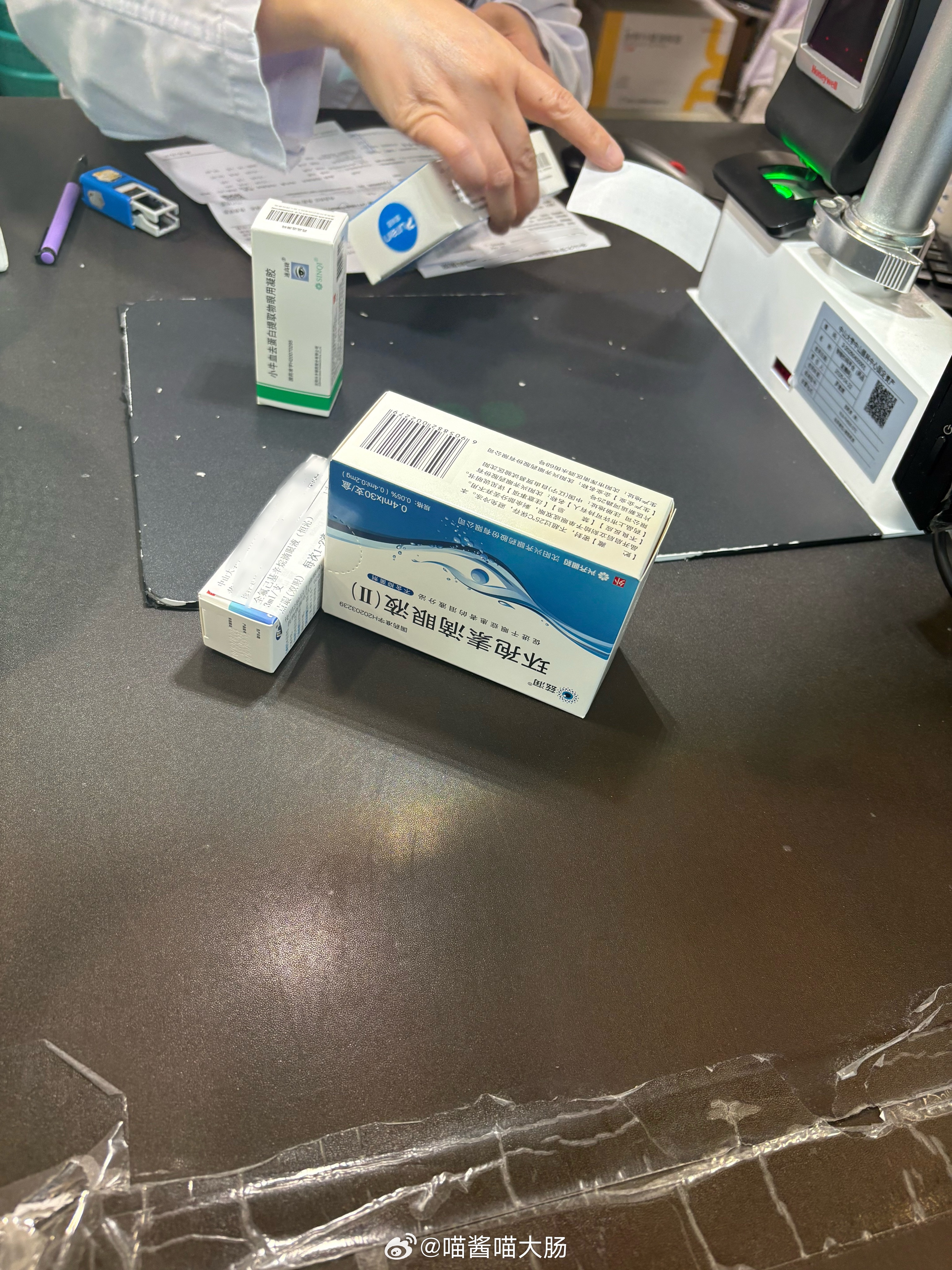 老天奶啊跟在眼睛里炼药一样 
