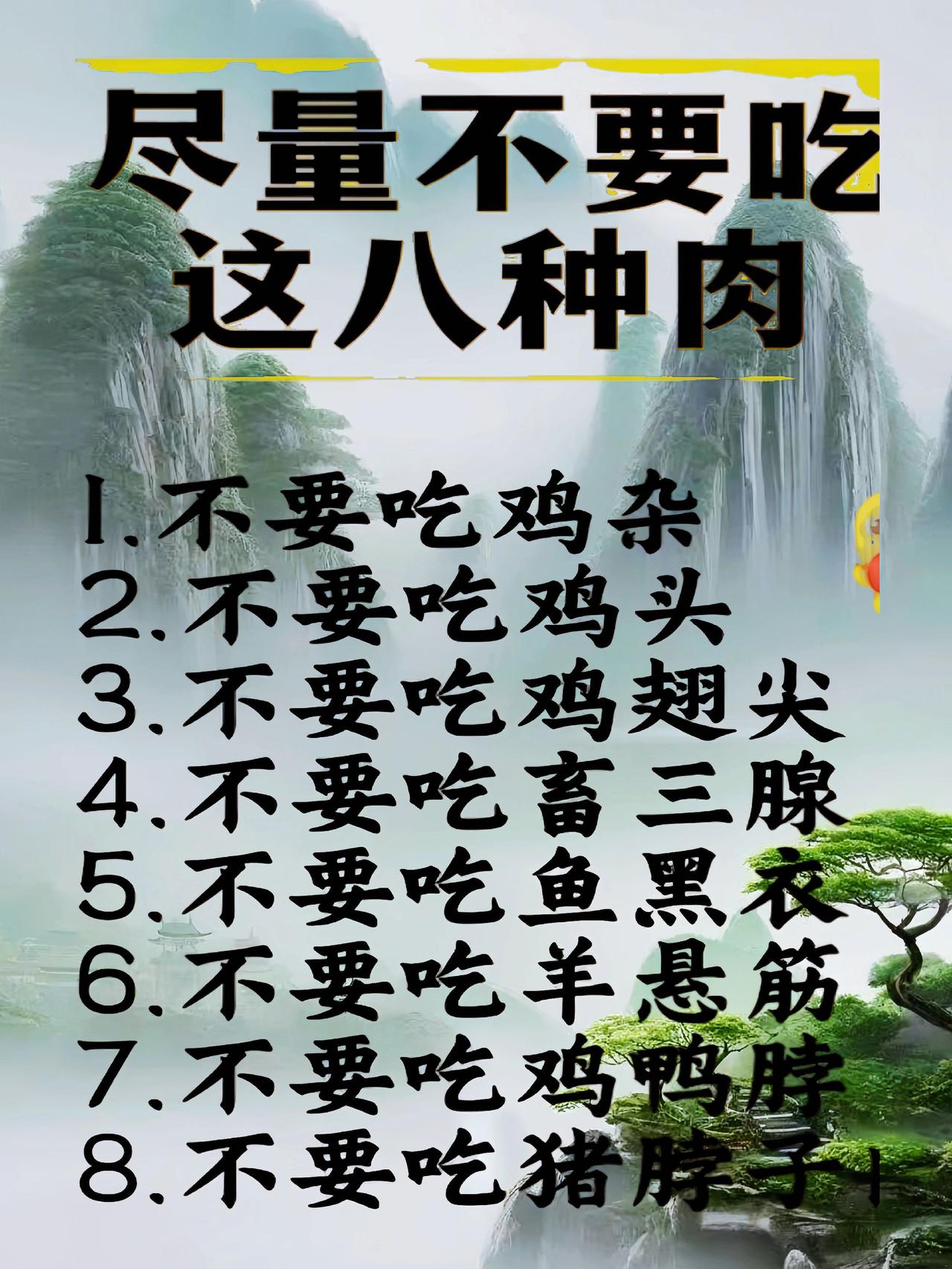 上热门正能量 抖音推广 知识分享