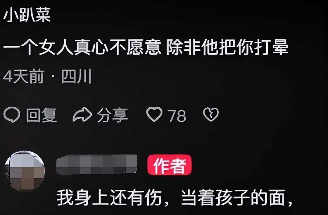 女子离婚后被前夫纠缠，强行留宿后导致怀孕：他总是拿孩子当借口。
他拿孩子当筹码，