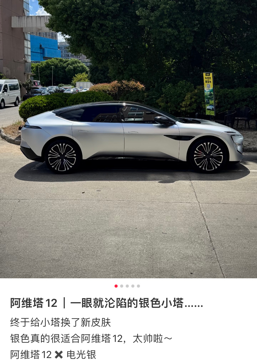 这才是电车颜值的天花板吧 