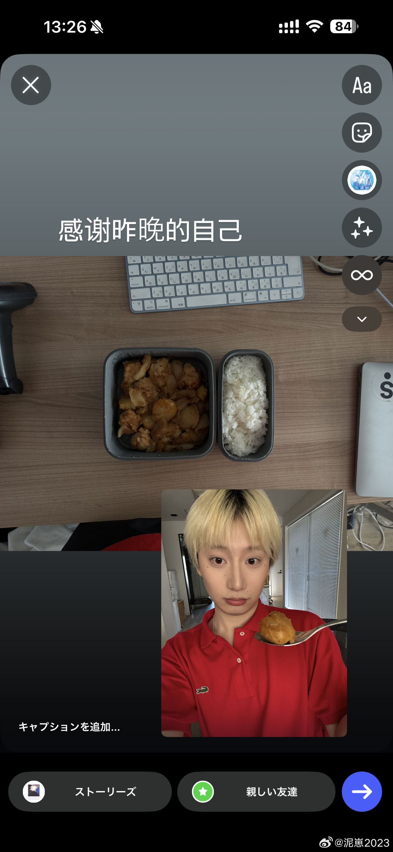 最近迷上洋葱土豆炖鸡肉，加点味淋酱油鸡精胡椒粉咔咔就是炖，炖个十几分钟的开盖收汁