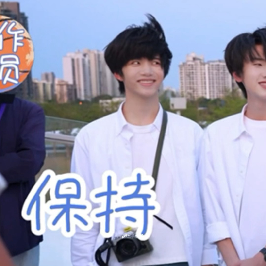 花絮里的呆瑞13.0张函瑞徐安博我们的少年时代2 ​​​