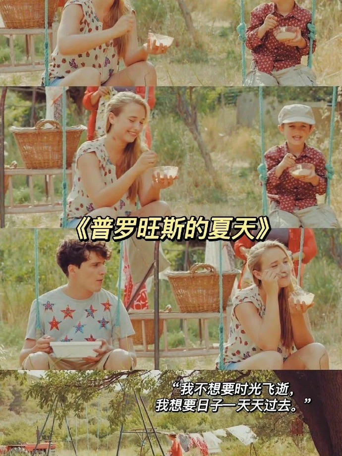 感觉不太开心就看这几部电影吧 ​​​
