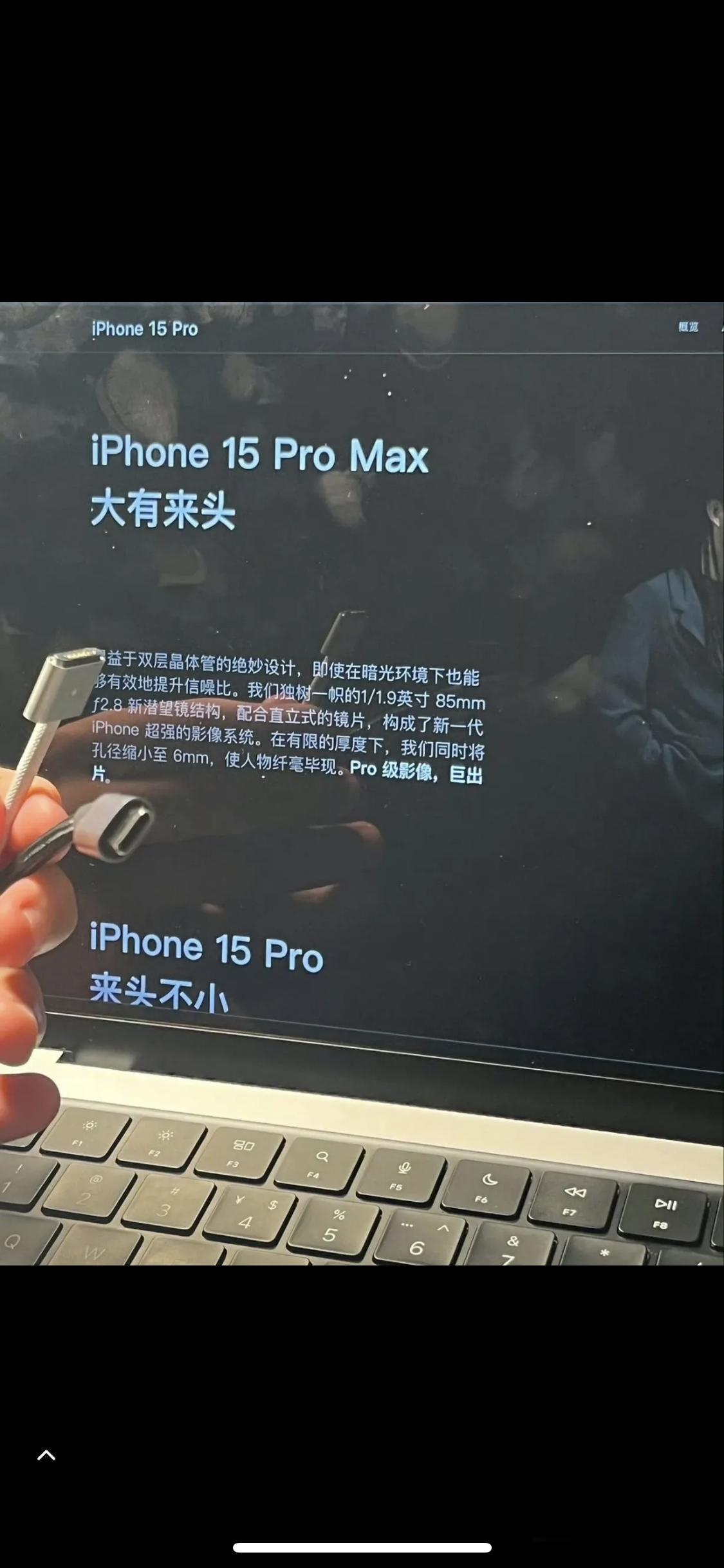 确认了！iphone15pro max独占潜望式长焦
     马上就要发布会了