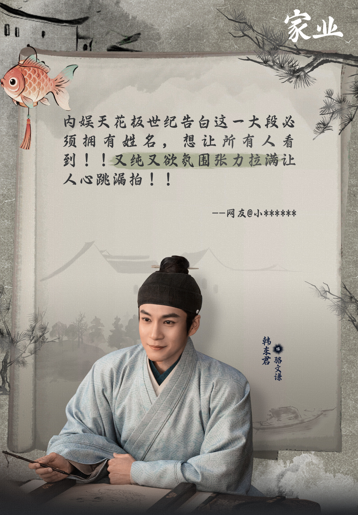 ，又纯又欲吗