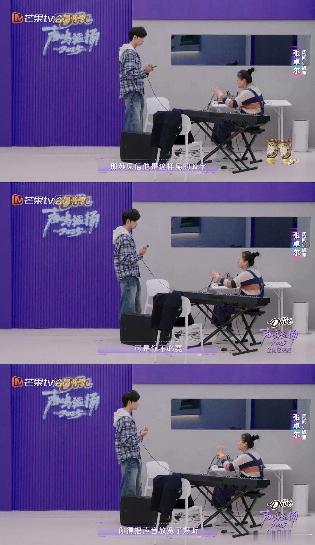 信有接班人了张卓尔将演唱信的《海阔天空》，他没有完全复刻信的版本，而是唱出了自己