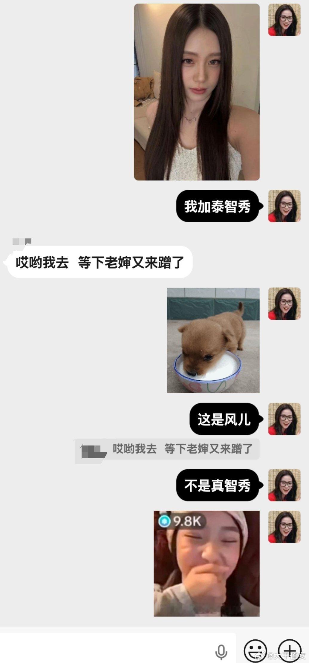 你坤续