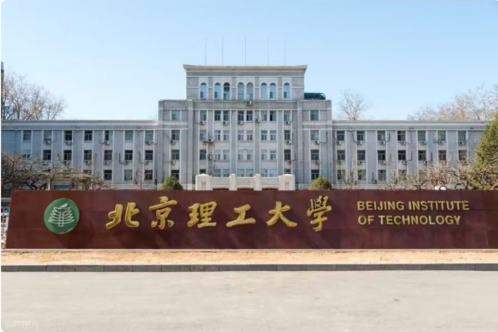 高考男孩物理类668分，他为何放弃北京大学，又放弃北京航空航天大学，选择了北京理