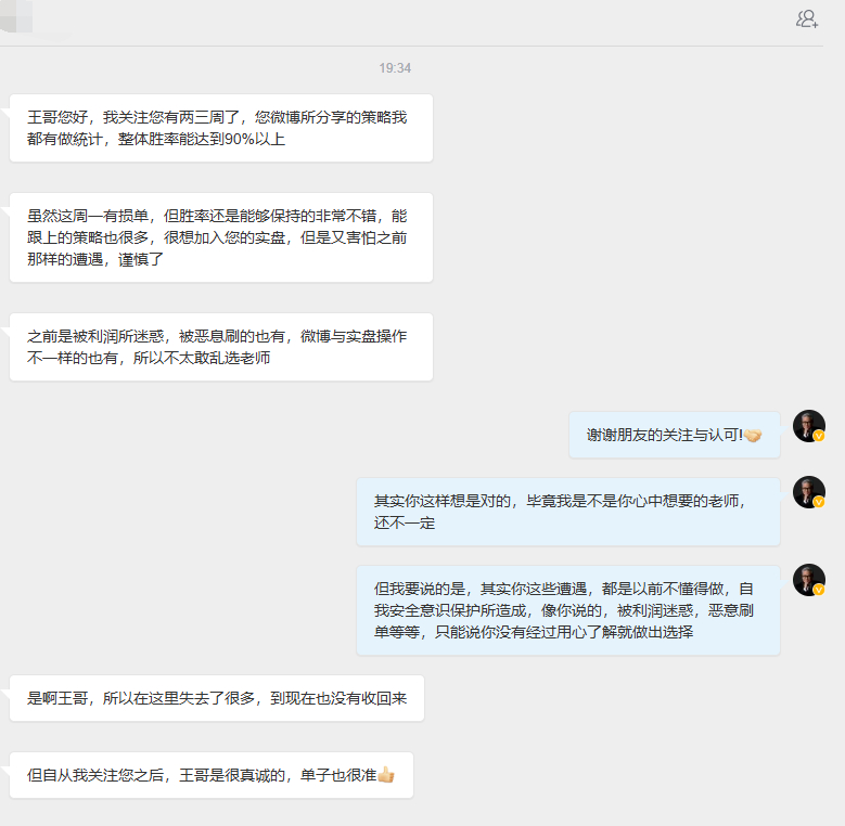 市场里依旧有大批交易者深陷迷茫，不少人感慨遇人不淑，在行情里折损本金，满心委屈与