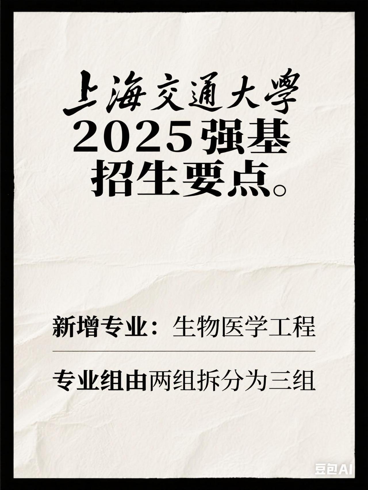 安徽高考 志愿填报学业规划 升学 高考志愿