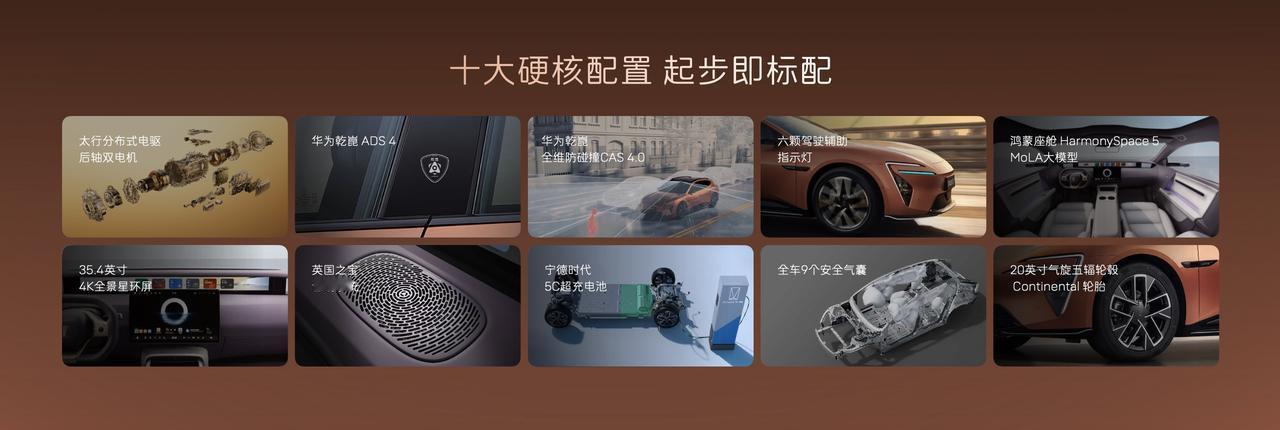 阿维塔06T正式上市，22.99万起售。该车分Elite（22.99万）、Max