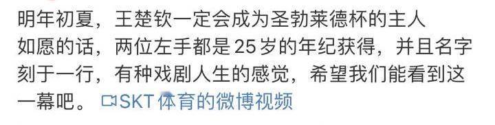 都27了 德班25进了决赛没得到 