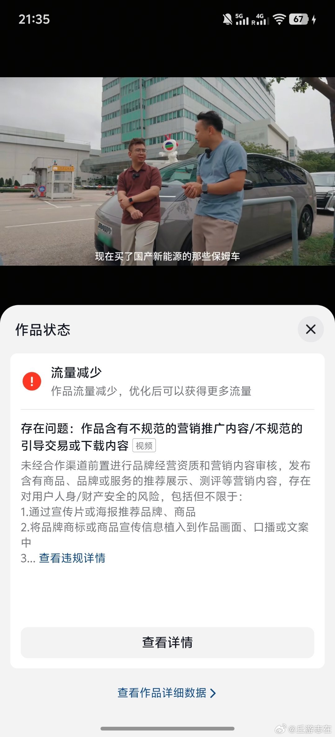 现在的流量有多操蛋呢，为什么说现在的网络是催生恶人当道的时代。作为一个汽车爱好者