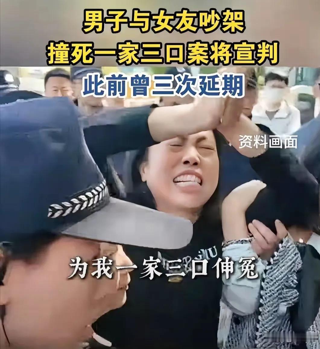 景德镇撞死一家三口的事，如果不处理好的话，估计是无法平息众怒了！​这哪是车祸啊，