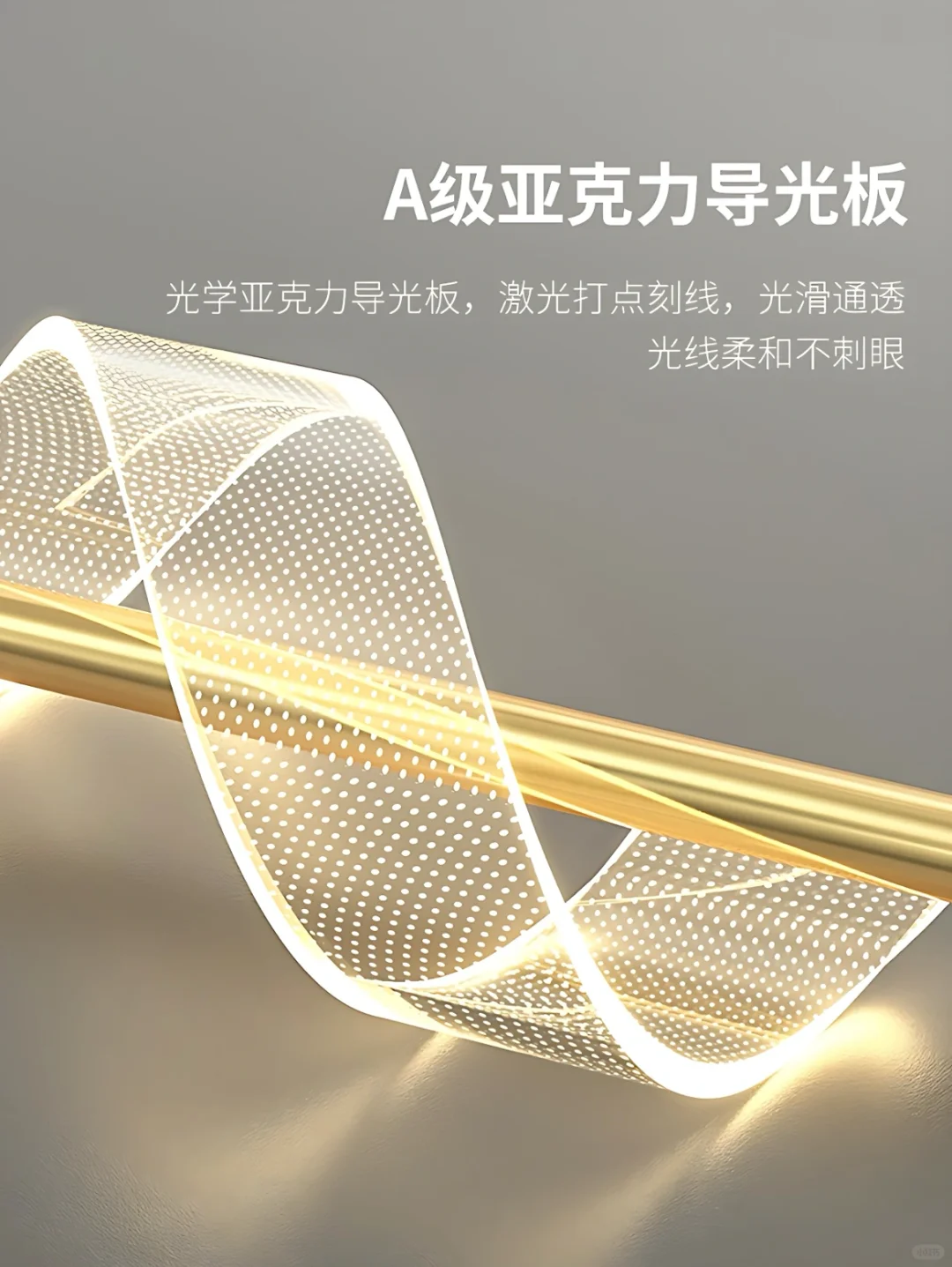 终于找到不烂大街的高级感客厅卧室床头灯！
