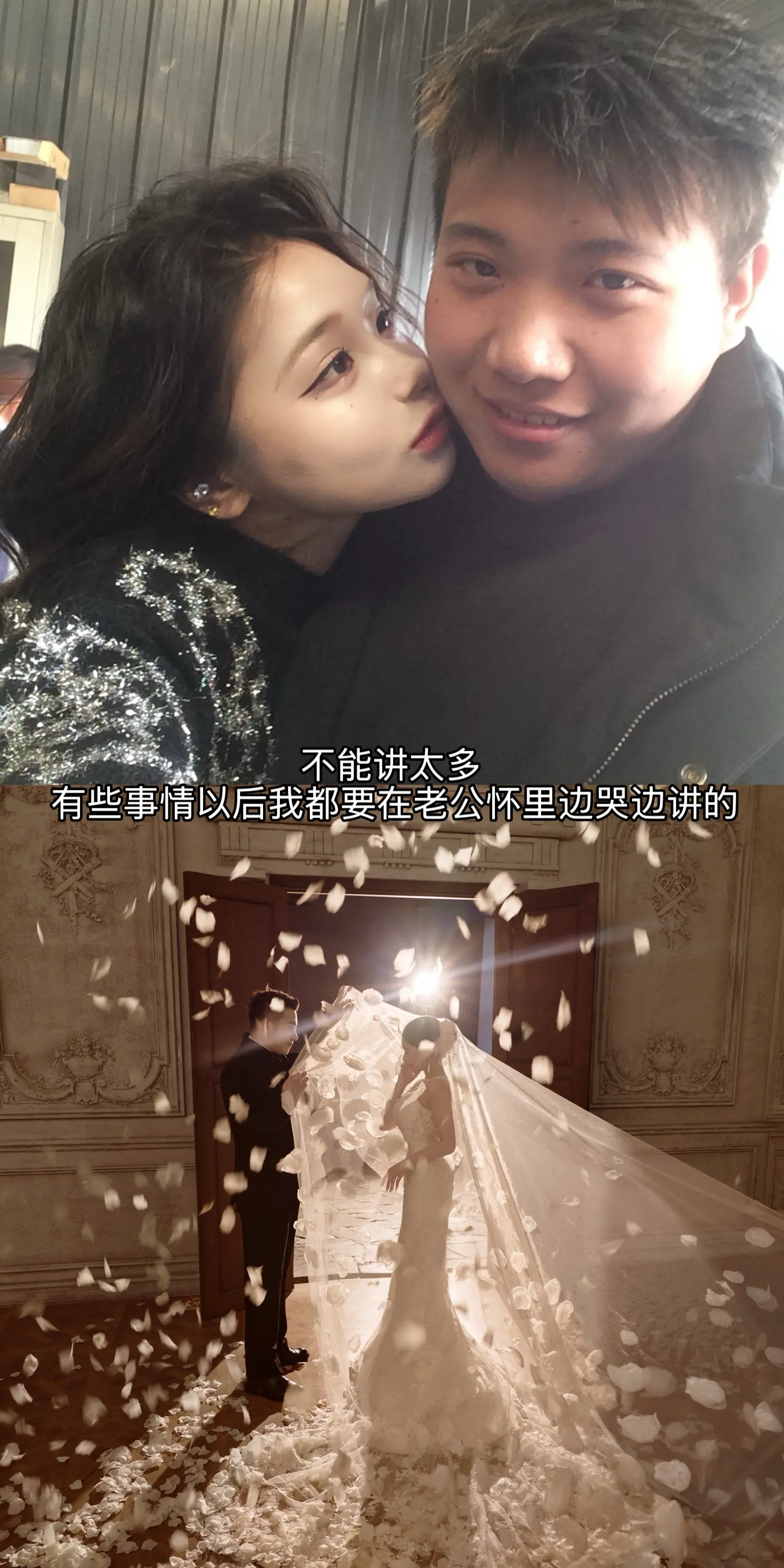 我从16岁就跟着他 我曾怪他 也爱他念他 年纪太轻把不成熟不够好的一面...