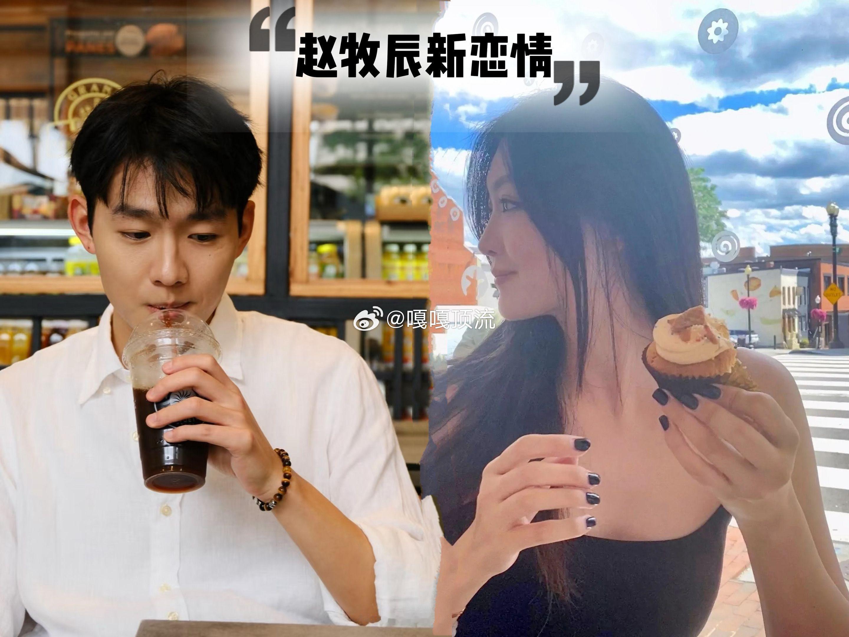 赵牧辰官宣有喜欢的人了。赵牧辰也是恋综天花板级别的男嘉宾了，跟小咪牵手失败后，赵