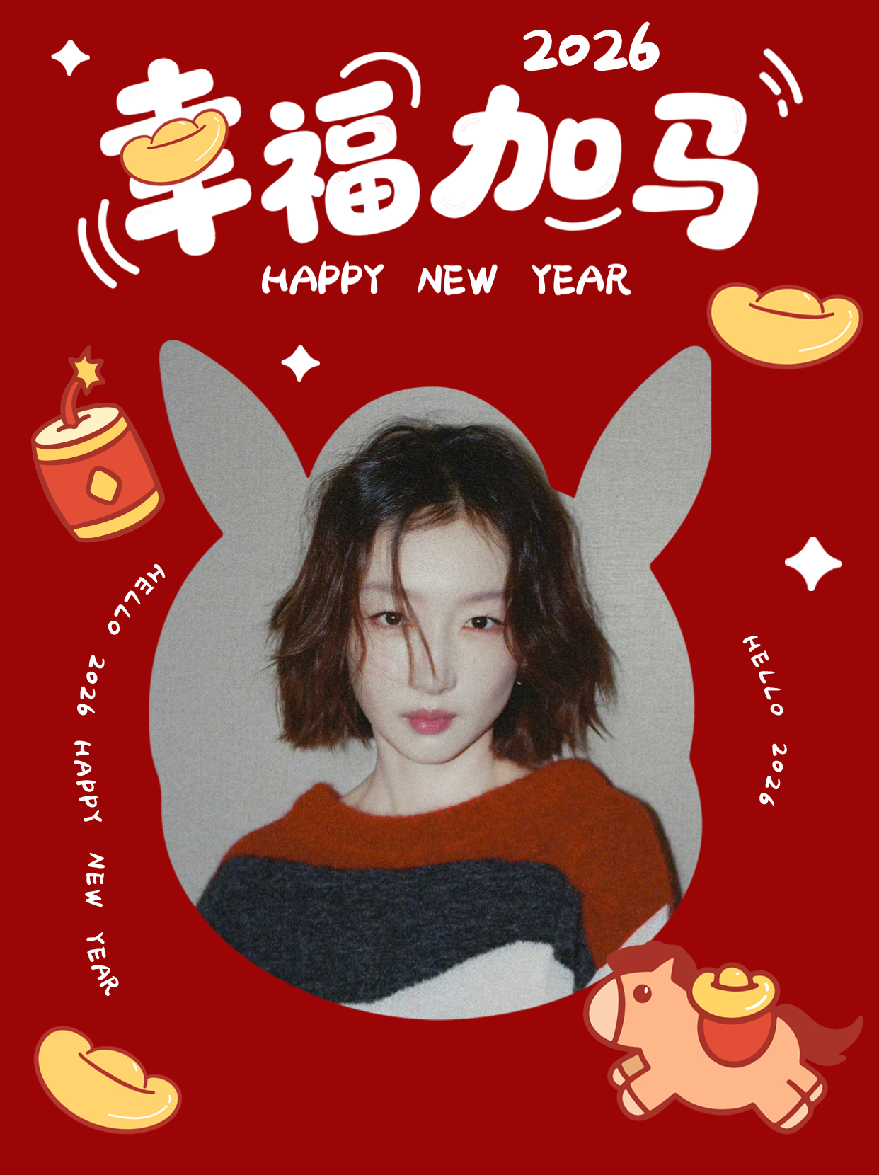 周冬雨 | 周冬雨周五晚高疯 大年初一，会会在这里祝大家新年快乐！好运加“马” 