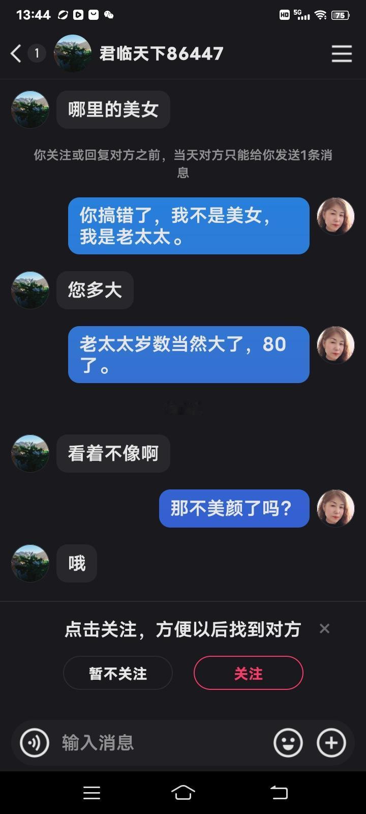 朋友们
帮我参考一下
我这么回答没毛病吧？
[灵光一闪][灵光一闪][灵光一闪]