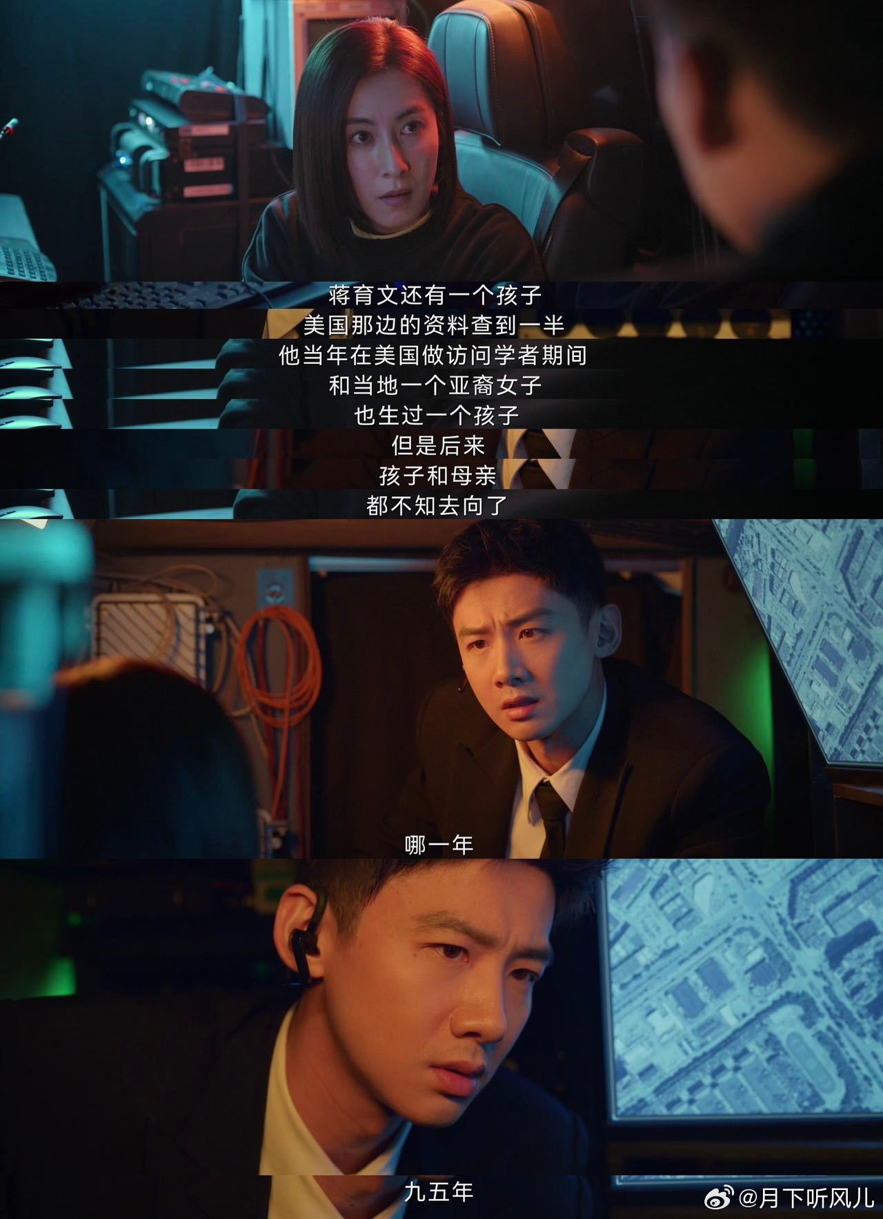 以为是孤寡老人其实是俩娃她爹 《不眠日》悬念重重，丁奇探案像吃瓜，俩娃背景藏玄机