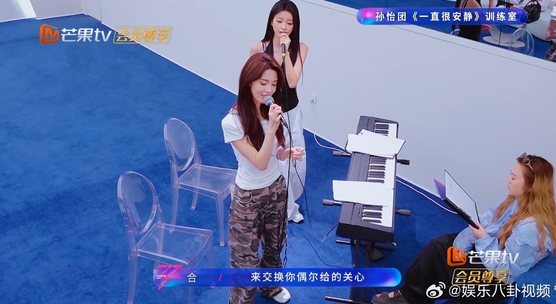 孙怡陈瑶到演员的舒适区了乘风2026 抒情舞台才是两位姐姐主场！陈瑶孙怡合唱经典