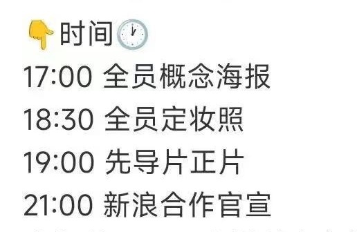 宝宝们五点的时候就都在线一下吧，紧盯着点不知道别家脂粉哪里来的消息，五点之后会有