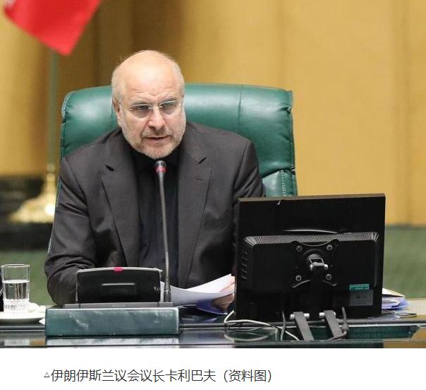 一边是高规格代表团在多哈密集斡旋，一边是国家电视台连夜"辟谣"，伊朗对美谈判正进