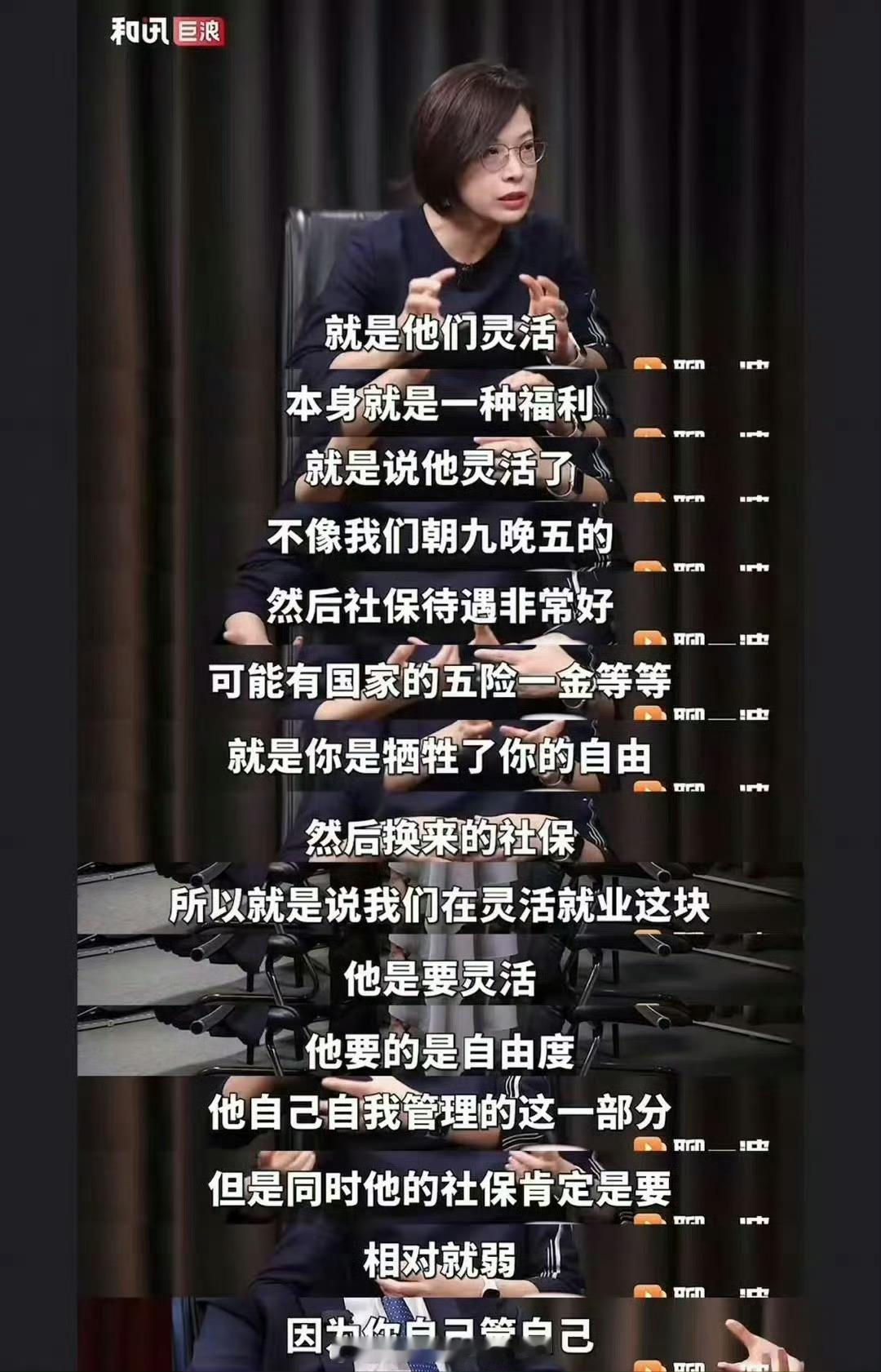 汤家凤怼北大副院长张丹丹 这怎么当的北大副院长，你为什么不去灵活就业？ 