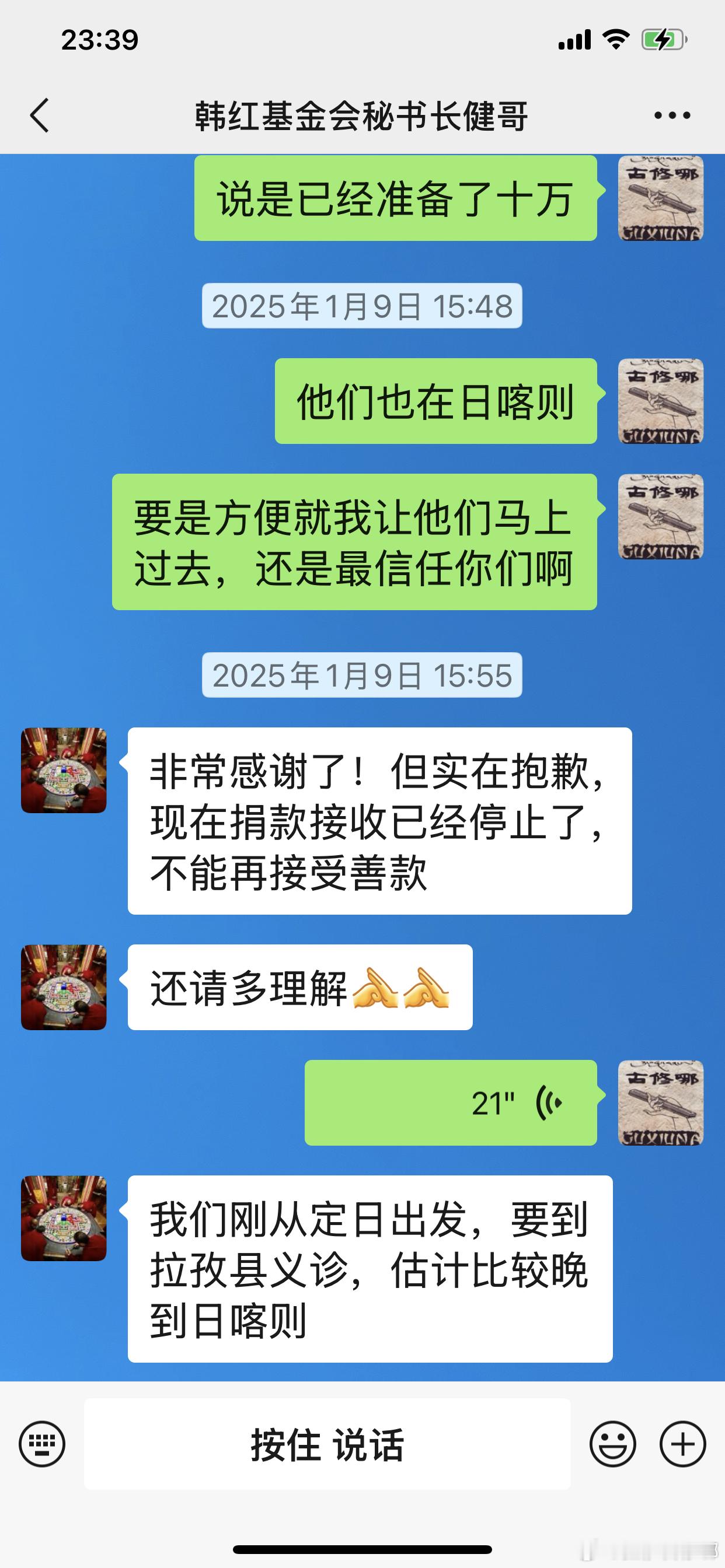 རང་སེམས་སྦྱིན་པའི་ཕ་རོལ་དུ་ཕྱིན་ན།།གཞན་ཟ