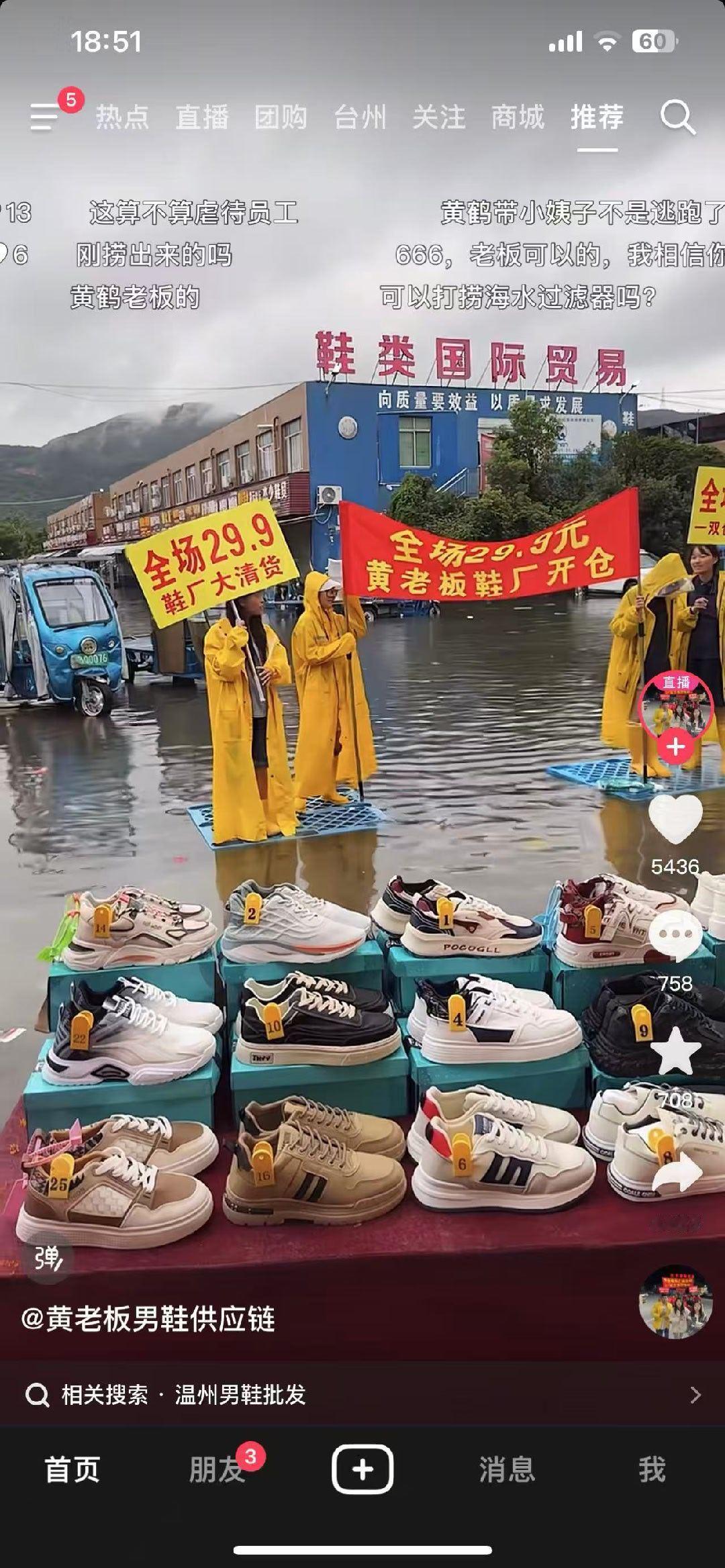 黄鹤梗常看常新 ​​​