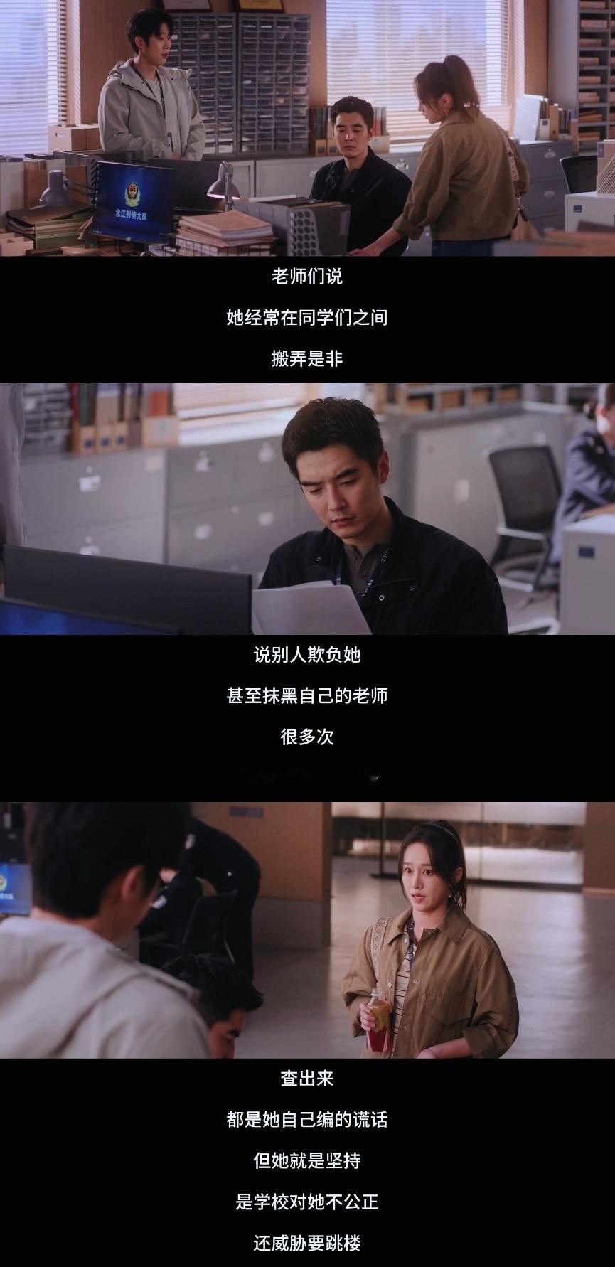 猎罪图鉴2警惕犯罪型人格障碍 天生坏种啊，洁白小白花其实是阴暗疯批，我昨晚还同情