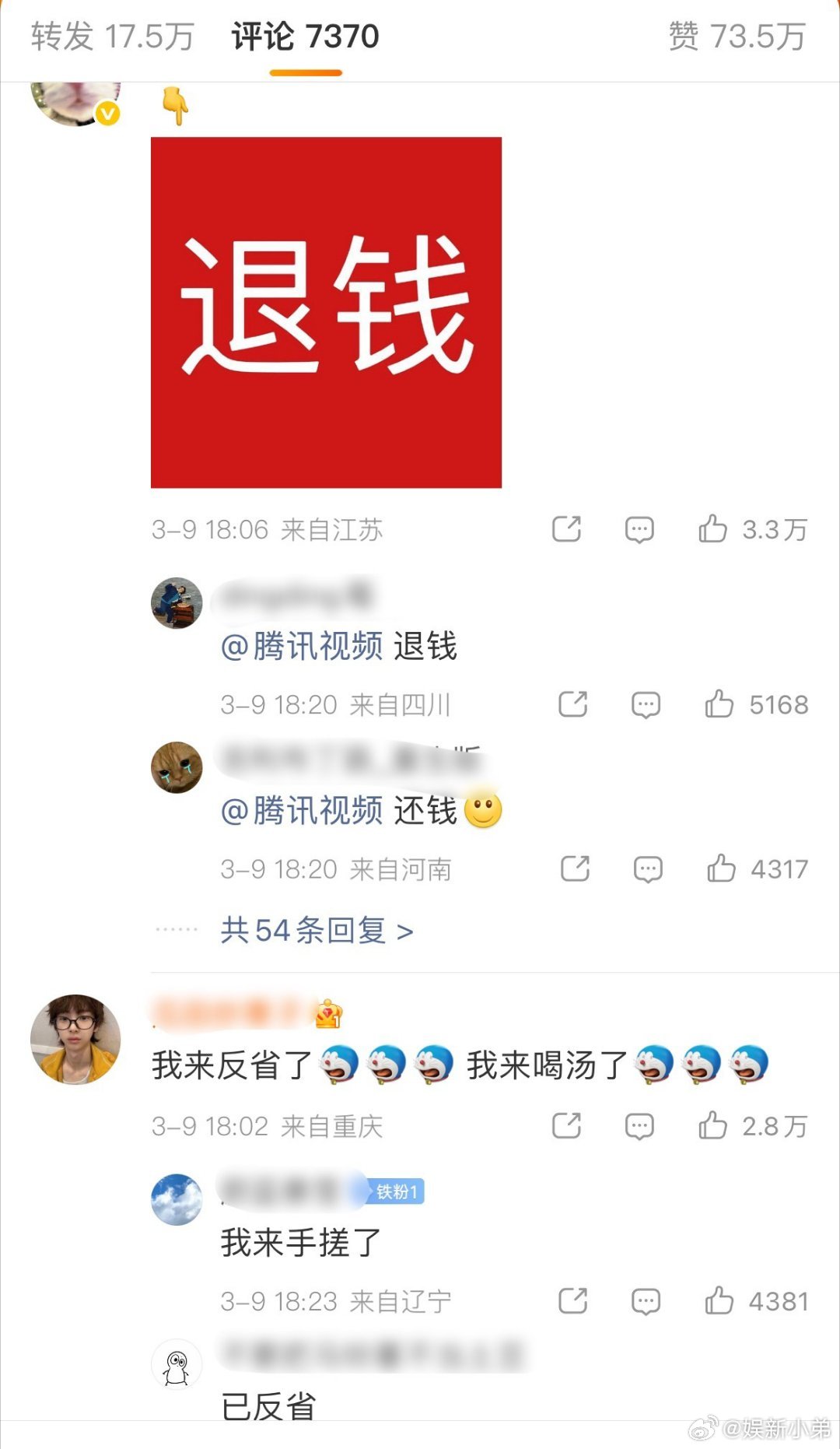 乱成锅，一部剧捅了马蜂窝。 